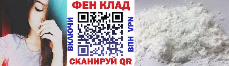 купить наркотик  KRAKEN рабочий сайт  Амфетамин 97%  Новоуральск 