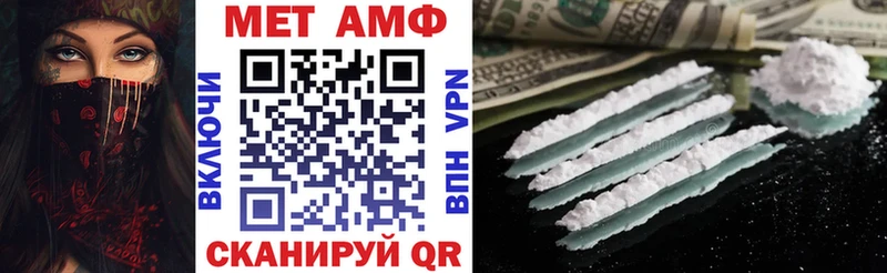 Amphetamine 98% Новоуральск