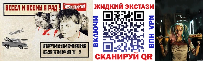 БУТИРАТ буратино  Новоуральск 