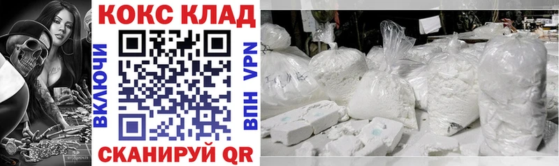 КОКАИН VHQ  Новоуральск 