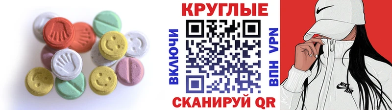 darknet состав Новоуральск ЭКСТАЗИ Дубай закладки