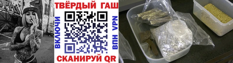 ГАШИШ гарик Новоуральск