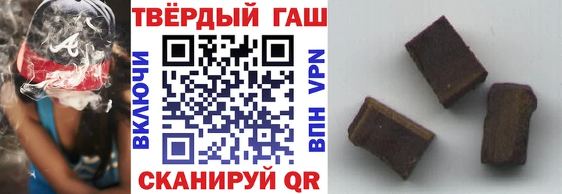 Гашиш Ice-O-Lator  купить   Новоуральск 