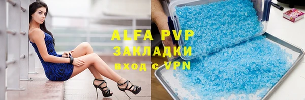 не бодяженный Бугульма