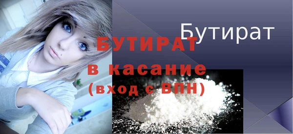 мефедрон мука Бронницы