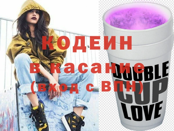 мефедрон мука Бронницы