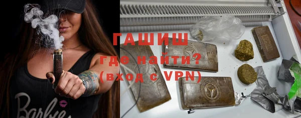 мефедрон мука Бронницы