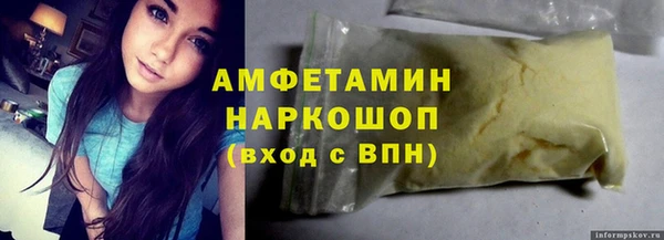 мефедрон мука Бронницы