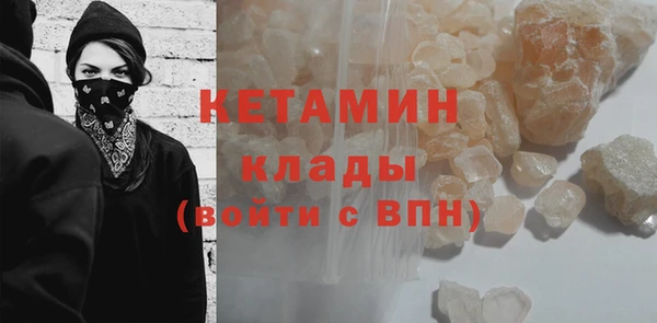 не бодяженный Бугульма