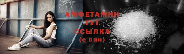 мефедрон мука Бронницы