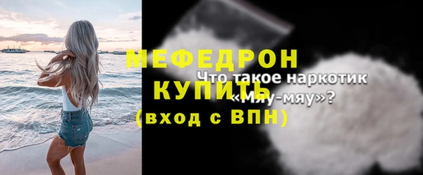не бодяженный Бугульма