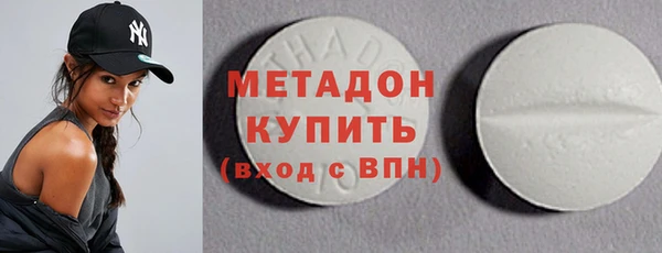 мефедрон мука Бронницы