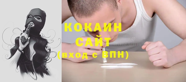 мяу мяу кристалл Сосновоборск