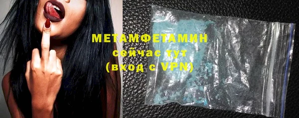 мефедрон мука Бронницы