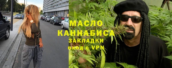 мефедрон мука Бронницы