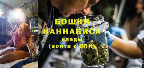 мефедрон мука Бронницы