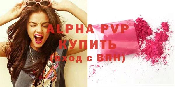мефедрон мука Бронницы