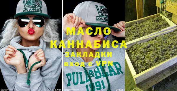 мефедрон мука Бронницы