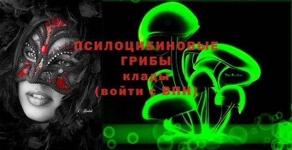 мефедрон мука Бронницы