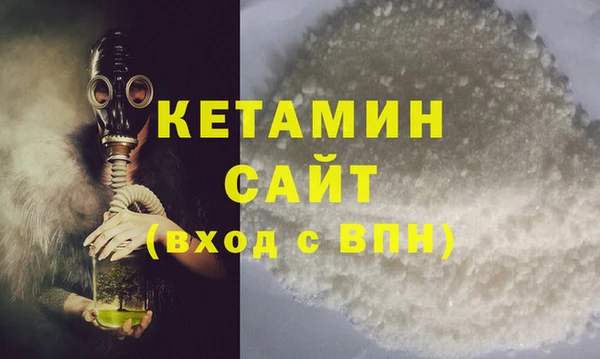 мяу мяу кристалл Сосновоборск