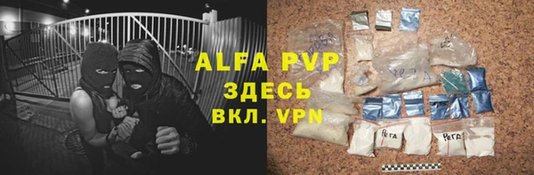 мефедрон мука Бронницы
