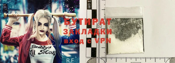 не бодяженный Бугульма
