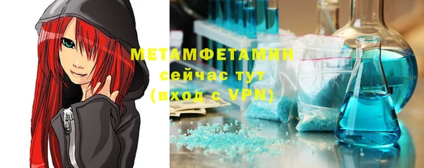 мефедрон мука Бронницы