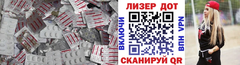 сколько стоит  Новоуральск  ЛСД экстази кислота 