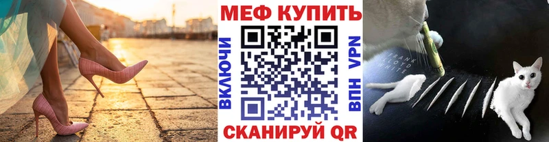 МЯУ-МЯУ мяу мяу  Новоуральск 