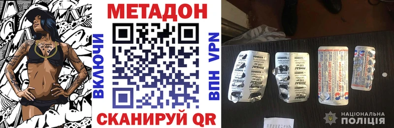 МЕТАДОН мёд  МЕГА как зайти  Новоуральск 