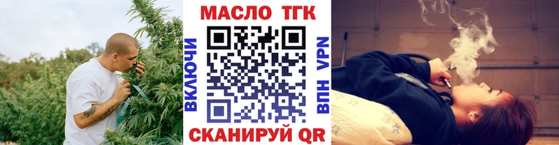 даркнет сайт  Новоуральск  ТГК гашишное масло 