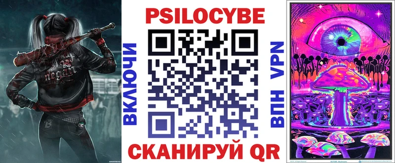 блэк спрут tor  Новоуральск  Псилоцибиновые грибы прущие грибы 